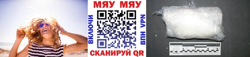 Купить Марихуана  Альфа ПВП  МЕФ  Ярцево