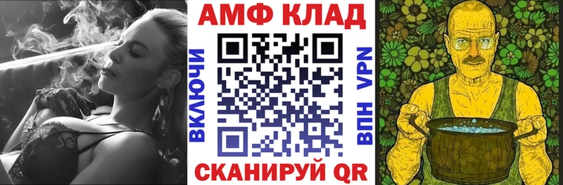 Купить  Ярцево  АМФЕТАМИН 98% 