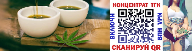 Еда ТГК конопля  Купить закладки  Ярцево 