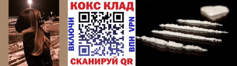 КОКАИН FishScale  Купить  Ярцево 