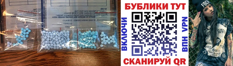 Ecstasy 99%  Купить закладки  Ярцево 