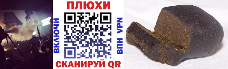 Купить где  Ярцево  ГАШИШ hashish 