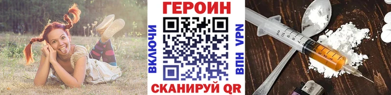 Купить закладки  Ярцево  Героин афганец 