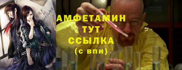 скорость Верхний Тагил