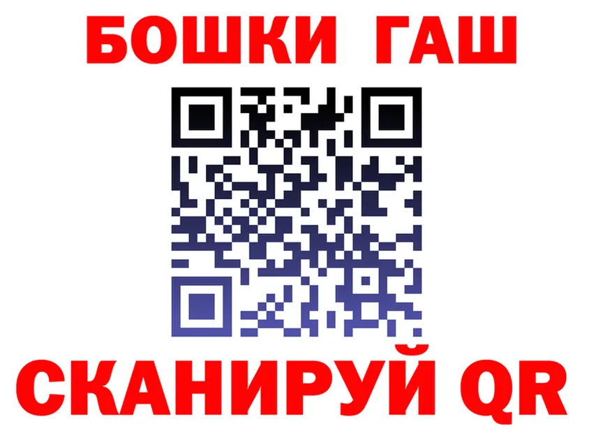 Гашиш гарик ссылка shop blacksprut Ярцево