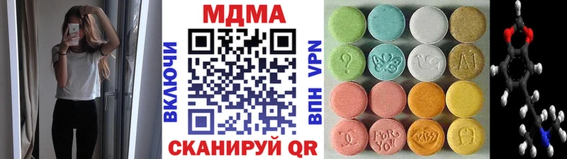 MDMA кристаллы  Купить закладки  Ярцево 