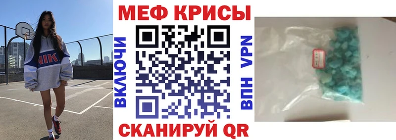 Купить закладки  Ярцево  МЯУ-МЯУ VHQ 
