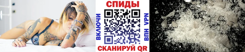 Купить  Ярцево  Первитин пудра 