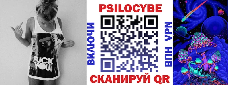 Псилоцибиновые грибы GOLDEN TEACHER  Купить  Ярцево 