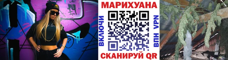 Купить где  Ярцево  Марихуана SATIVA & INDICA 